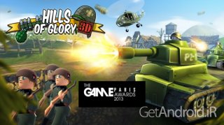 دانلود Hills of Glory 3D Free Europe 1.2.0.6670 – بازی استراتژی تپه های افتخار اندروید + دیتا