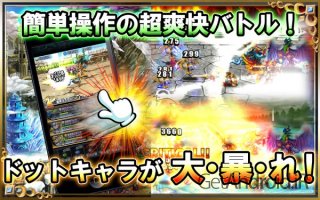 دانلود بازی Brave Frontier اندروید