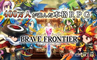 دانلود بازی Brave Frontier اندروید
