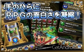 دانلود بازی Brave Frontier اندروید