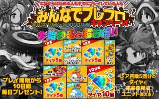 دانلود بازی Brave Frontier اندروید