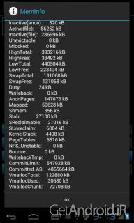 دانلود برنامه ROEHSOFT RAM Expander اندروید