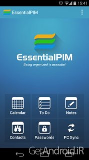 دانلود برنامهEssentialPIM Pro اندروید