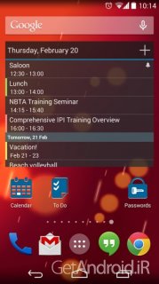 دانلود برنامهEssentialPIM Pro اندروید