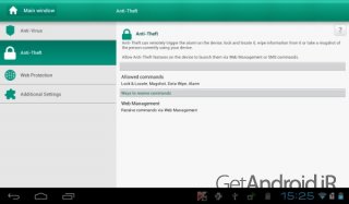 دانلود آنتی ویروس Kaspersky Mobile Antivirus اندروید