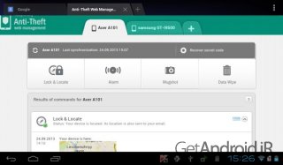 دانلود آنتی ویروس Kaspersky Mobile Antivirus اندروید