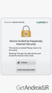 دانلود آنتی ویروس Kaspersky Mobile Antivirus اندروید