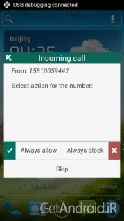 دانلود آنتی ویروس Kaspersky Mobile Antivirus اندروید