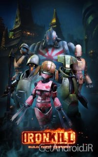 دانلود Ironkill: Robot Fighting Game 1.9.171 – بازی مبارزه ربات ها اندروید