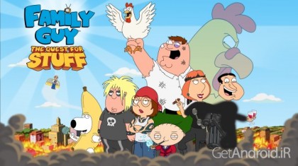 دانلود بازی Family Guy The Quest for Stuff اندروید