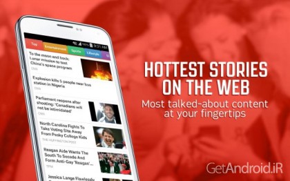 دانلود برنامه SmartNews اندروید