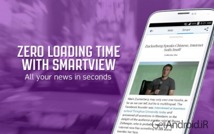 دانلود برنامه SmartNews اندروید
