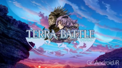 دانلود بازی Terra Battle اندروید