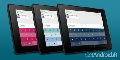 دانلود برنامه Fleksy Keyboard اندروید