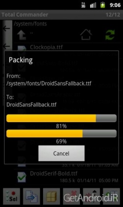 دانلود برنامه Total Commander اندروید