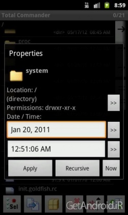 دانلود برنامه Total Commander اندروید