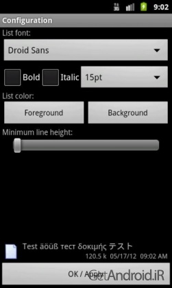 دانلود برنامه Total Commander اندروید