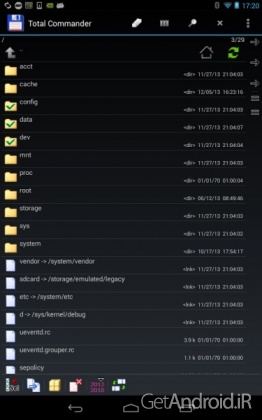 دانلود برنامه Total Commander اندروید