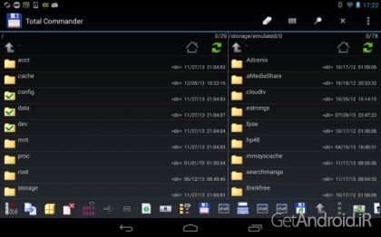 دانلود برنامه Total Commander اندروید