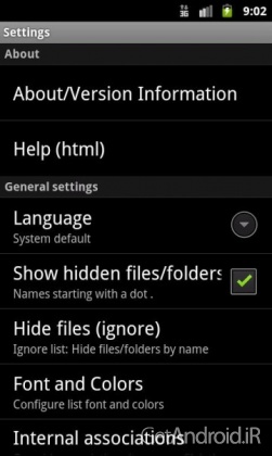 دانلود برنامه Total Commander اندروید