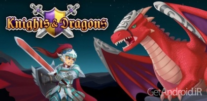 دانلود بازی Knights and Dragons اندروید