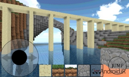 دانلود Minebuild 4.6.6 بازی ساخت و ساز با مکعب ها اندروید