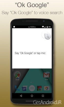 دانلود Blinq Lollipop Launcher Prime 2.0.2 لانچر جدید اندروید