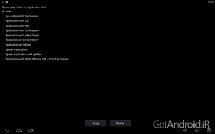 دانلود Lucky AppManager v1.11.0 نرم افزار مدیریت برنامه های اندروید