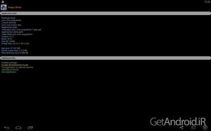 دانلود Lucky AppManager v1.11.0 نرم افزار مدیریت برنامه های اندروید