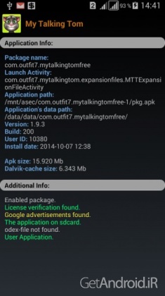 دانلود Lucky AppManager v1.11.0 نرم افزار مدیریت برنامه های اندروید