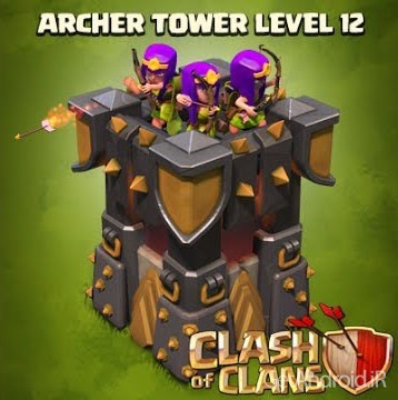 برج کماندار | Archer tower برج کماندار | Archer tower