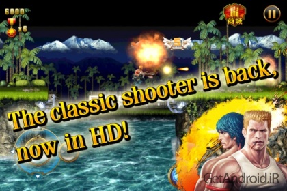 دانلود Contra: Evolution 1.3.2 – بازی خاطره انگیز کنترا اندروید