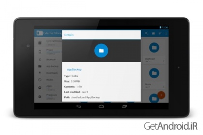 دانلود برنامه File Manager Pro اندروید