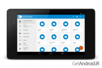 دانلود برنامه File Manager Pro اندروید