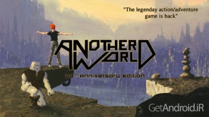 دانلود Another World 1.2.2 – بازی ماجراجویی جهانی دیگر اندروید