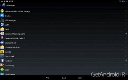 دانلود برنامه Enhanced SMS and Caller ID اندروید