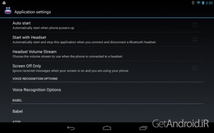دانلود برنامه Enhanced SMS and Caller ID اندروید