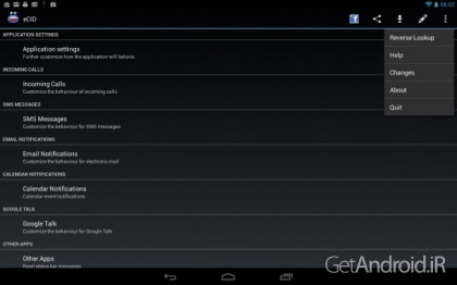 دانلود برنامه Enhanced SMS and Caller ID اندروید