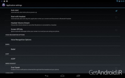 دانلود برنامه Enhanced SMS and Caller ID اندروید
