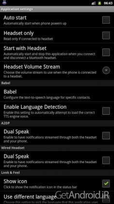 دانلود برنامه Enhanced SMS and Caller ID اندروید