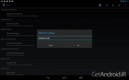 دانلود برنامه Enhanced SMS and Caller ID اندروید
