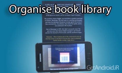 دانلود Barcode Reader Pro 1.8.1 نرم افزار تبدیل موبایل به بارکد خوان بی سیم اندروید