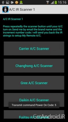 دانلود Samsung IR – Universal Rem Pro 2.26 برنامه کنترل از راه دور اندروید