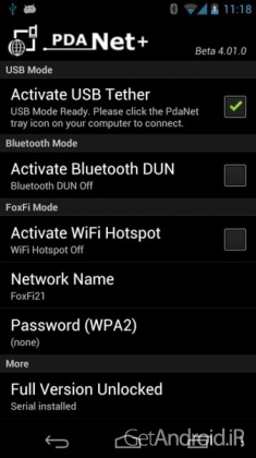 دانلود برنامه PdaNet اندروید