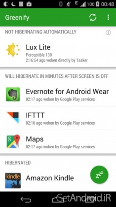 دانلود برنامه Greenify اندروید