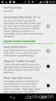 دانلود برنامه Greenify اندروید 3