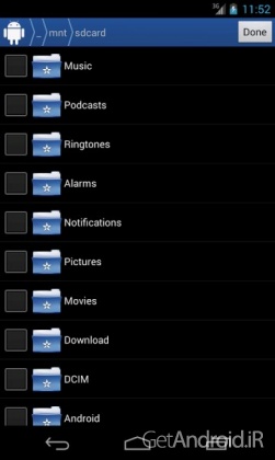 دانلود برنامه iShredder 6 PRO اندروید