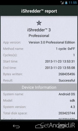 دانلود برنامه iShredder 6 PRO اندروید