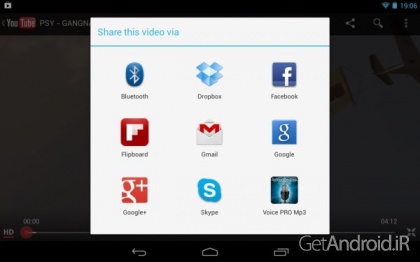 دانلود برنامه Voice PRO اندروید