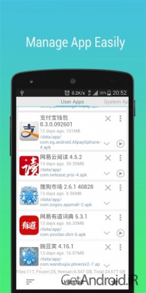 دانلود App Master (Uninstall Master) 5.7.4 نرم افزار حذف برنامه های اندروید